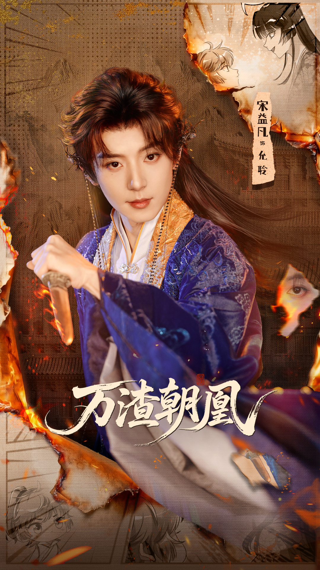 没想到万花世界还有短剧版 本来抱着随便看看的心态点开，结果直接被剧情拿捏住，没有