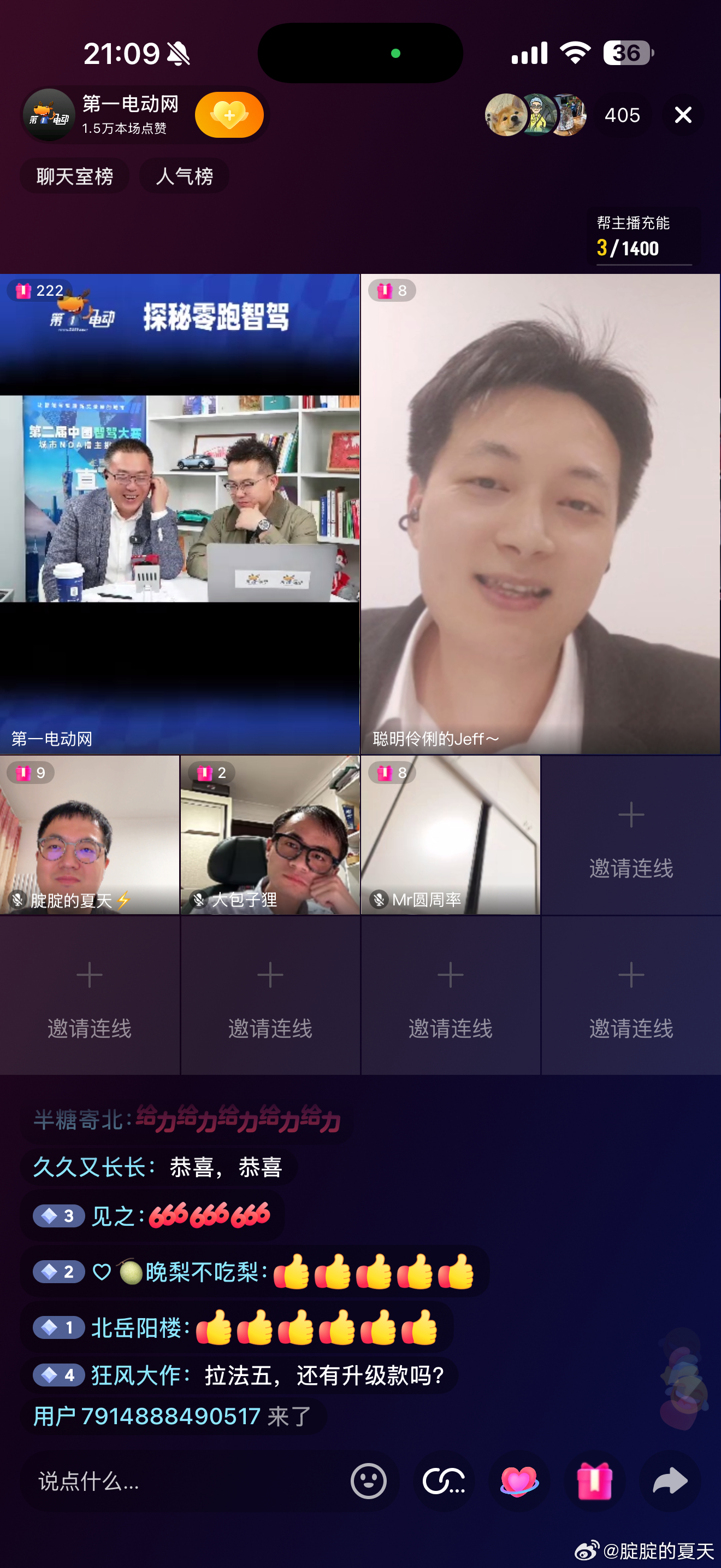 A系列产品老大，蒋峰，来爆料了。做A系列的产品时，初衷不是做一个便宜的车，而是要