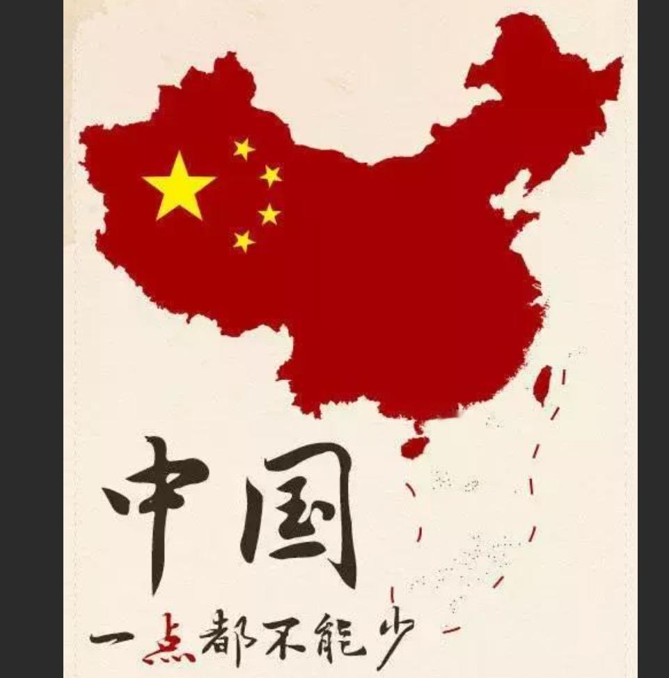 【深感宝岛快回来了】

美国做了准备、菲律宾也开始做准备、而中国已经做好了准备，