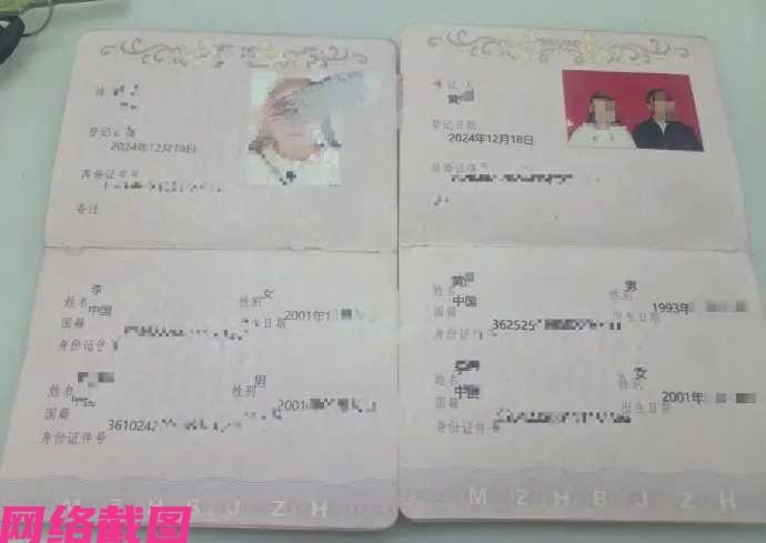 贵州某地存在把一些有债务的女子，竟然选择包装成未婚女性，为此有男子看到此事的短视
