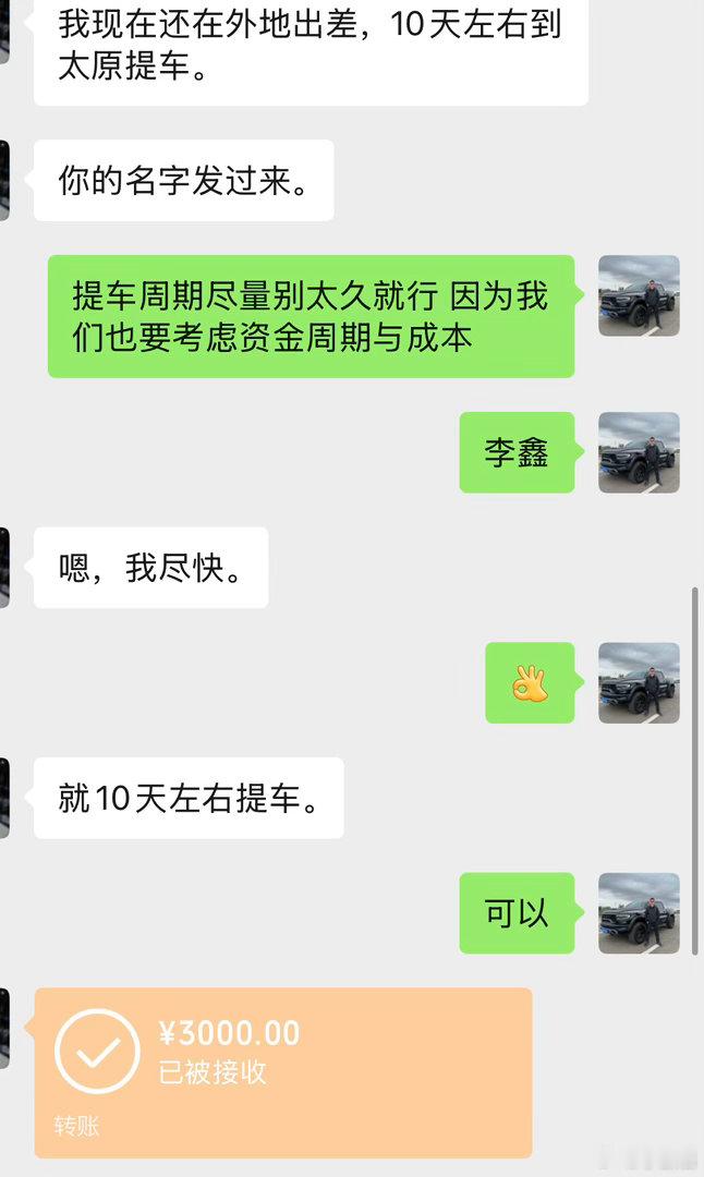银色 我认为最漂亮的颜色 奔驰ML 收定金了认真工作就会有收获 喜欢每一位 从陌