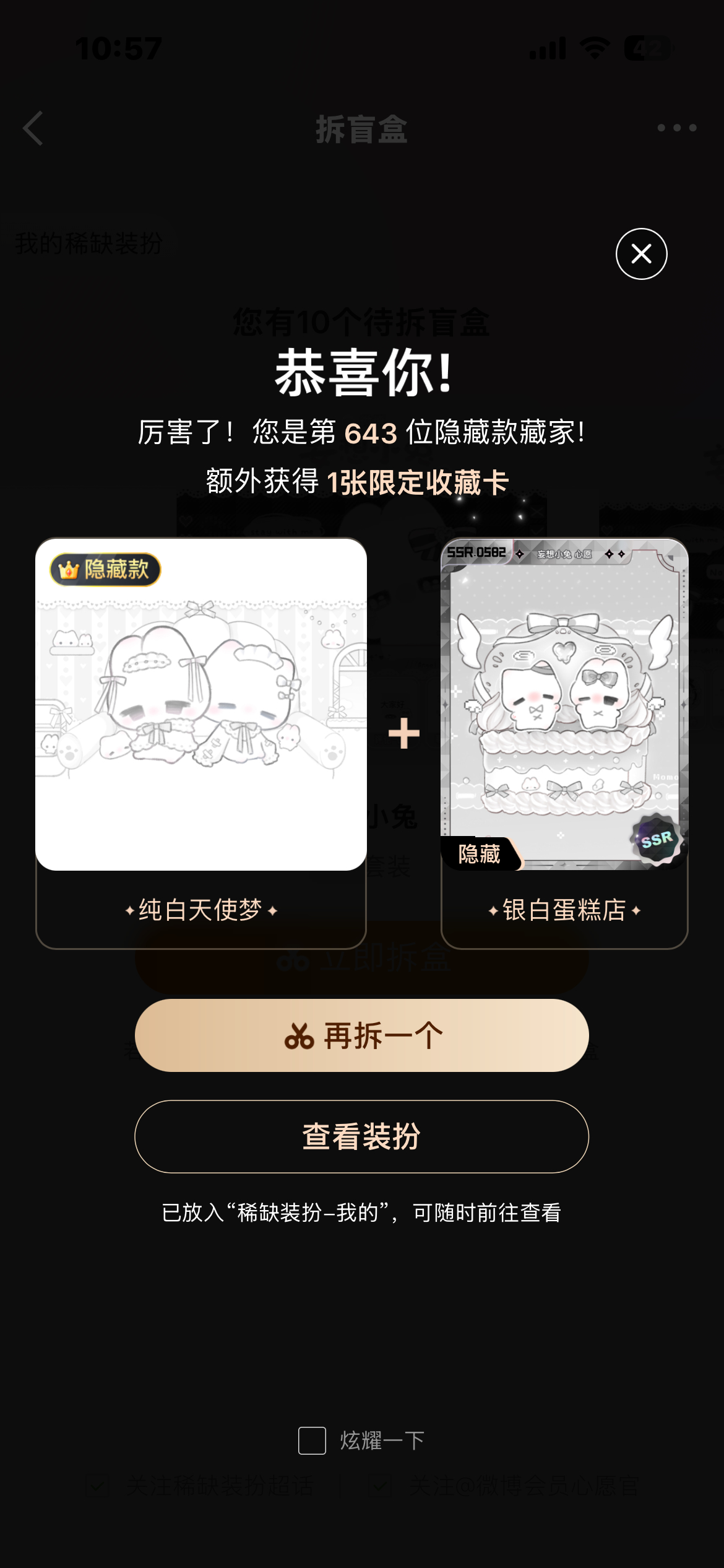 爸爸 ​​​