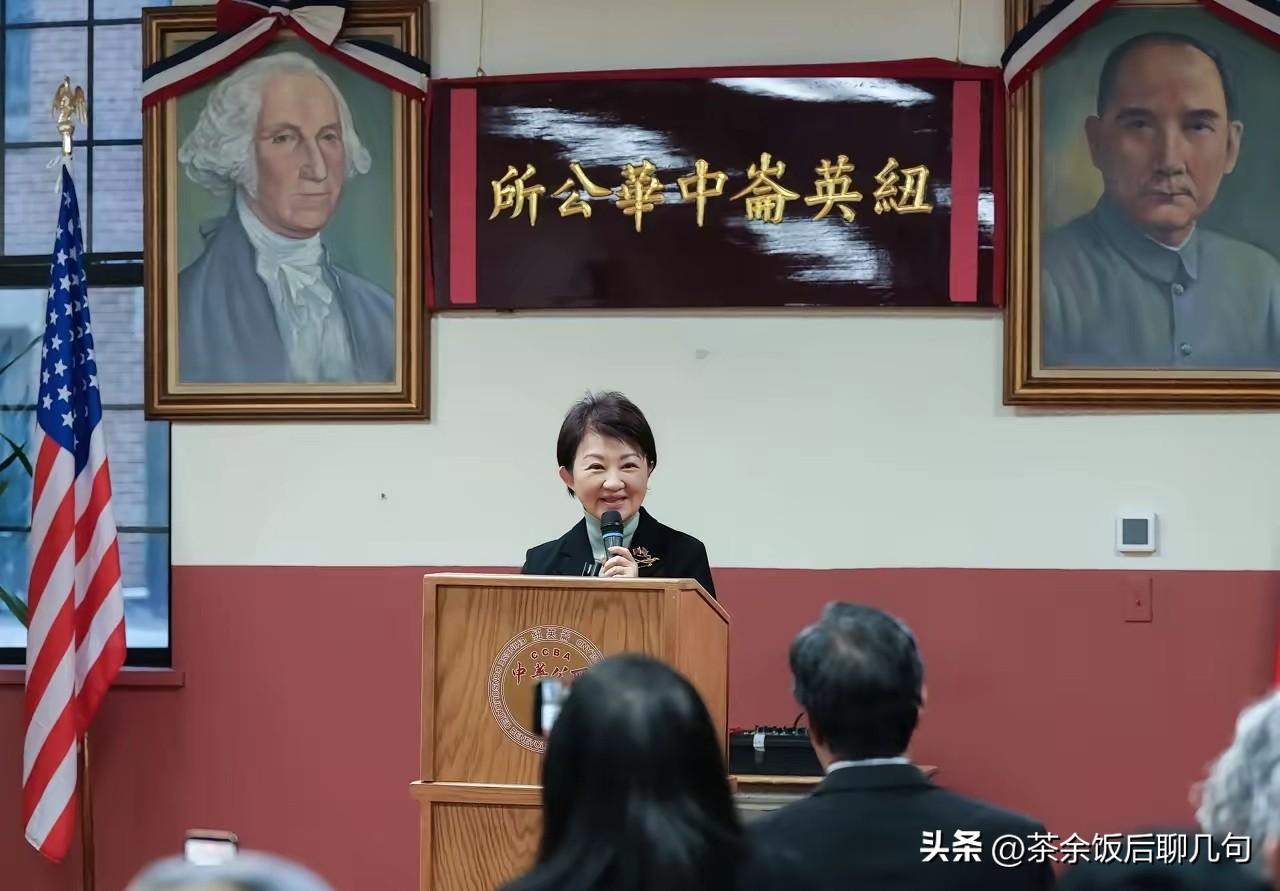 卢秀燕在波士顿大言不惭，要全世界都认识“台*”，还叫嚣“我们的真正的韧性，离不开