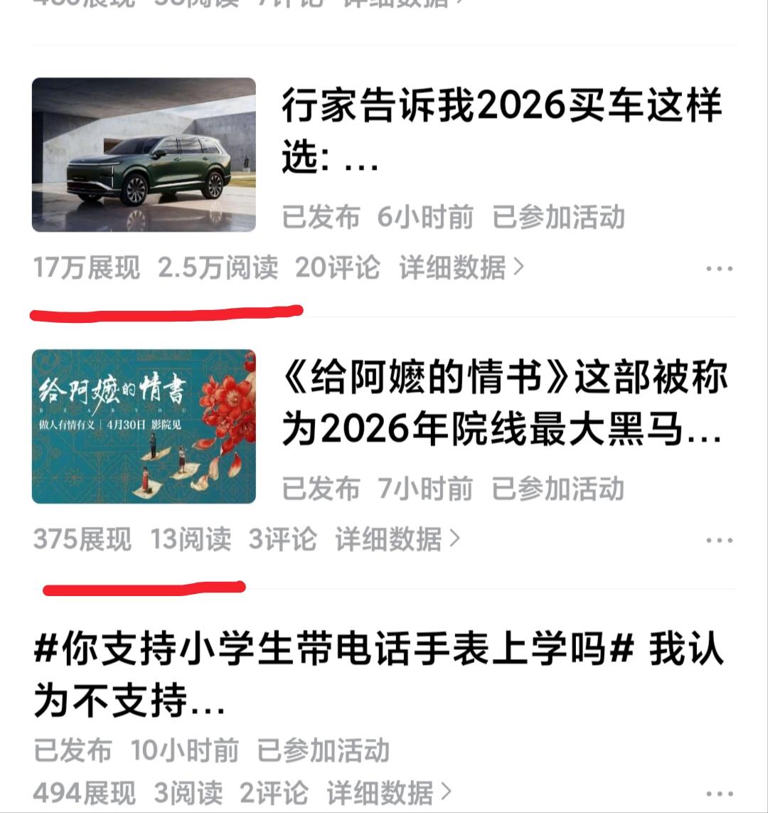 看活动广场《给阿嬷的情书》的征文活动，，出于好奇心便搜索了一下这部电影，真是中国