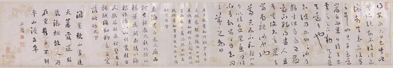 刘墉专攻帖学却与开创碑学运动的邓石如交往甚密，刘墉的帖学“浑厚”面貌是否恰恰受了