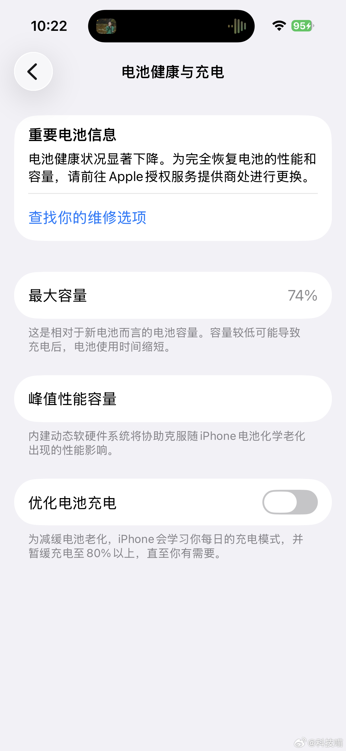 iPhone续航有望延长iOS27，最大看点：提升iPhone续航能力。另外，功