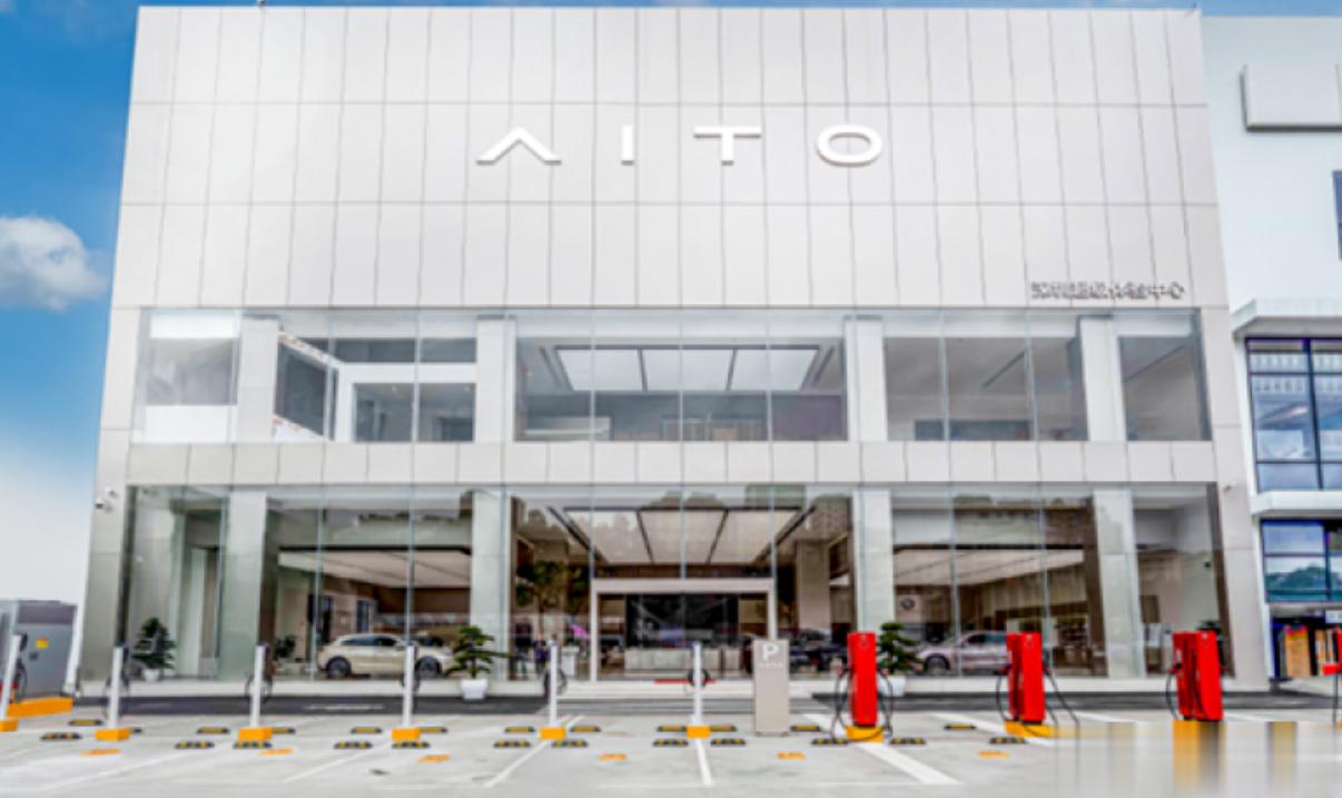据悉，AITO问界第十万辆整车下线仪式将于5月27日举行。官方表示AITO问界也