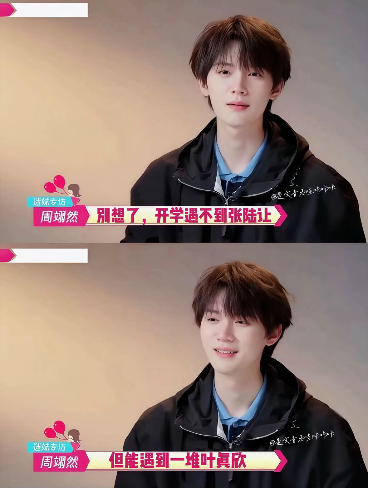 哥，你真说出了我的心声别说遇到张陆让了，连个让路的都没有 那我只能希望开学遇到个