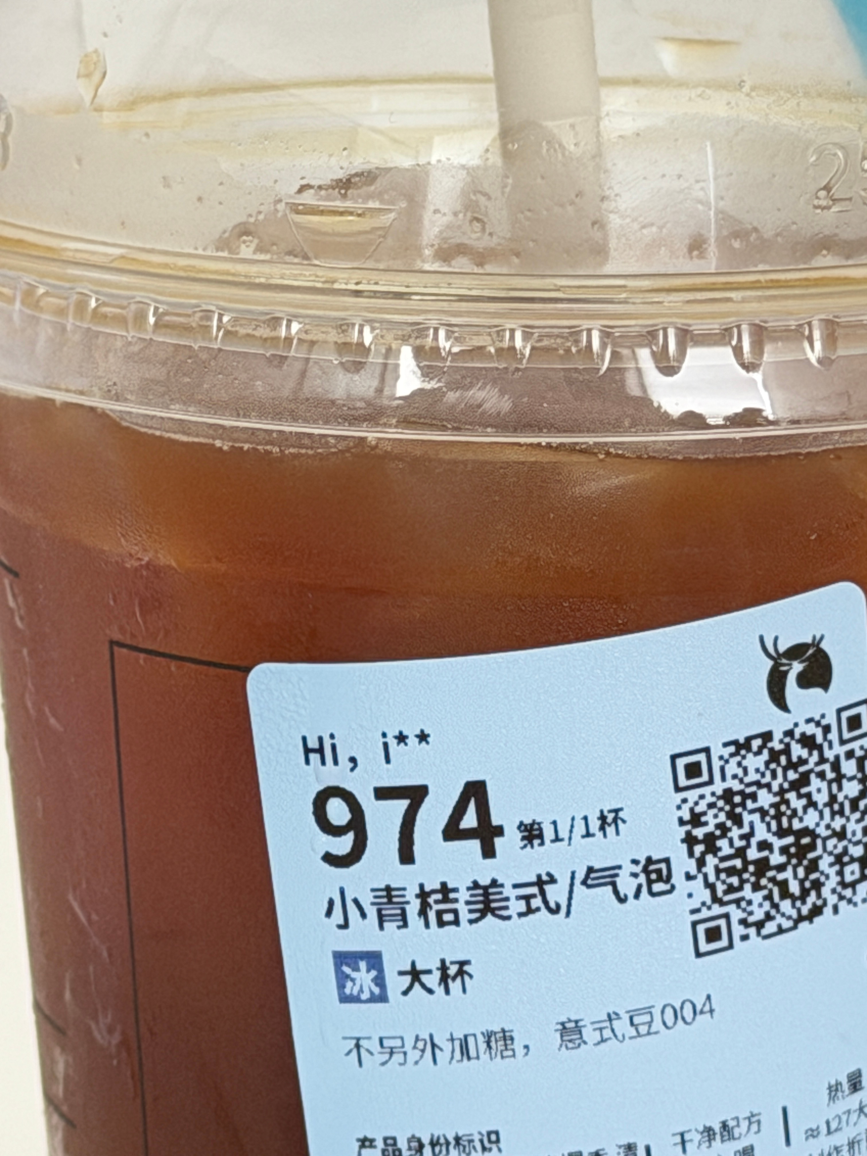 大家喝这个瑞幸的新品小青桔美式了嘛～我加了气泡！好喝！！ 