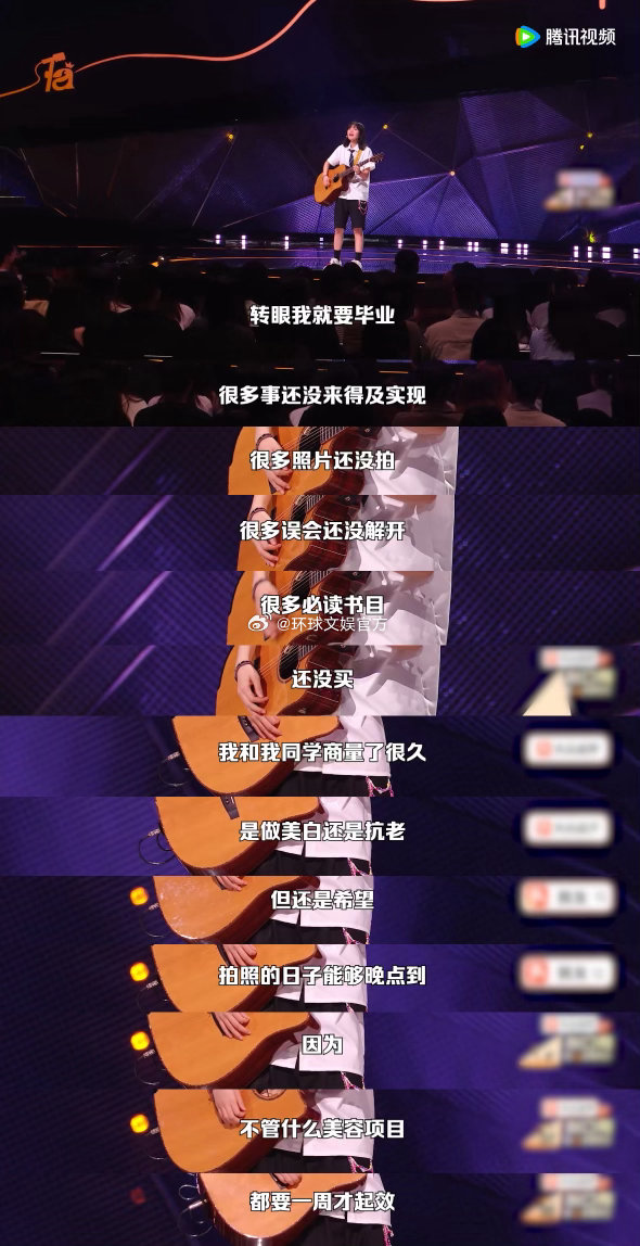 我被18岁小妹妹的青春风暴席卷了谁看了不说一句18岁好青春脱口秀和Ta的朋友们 