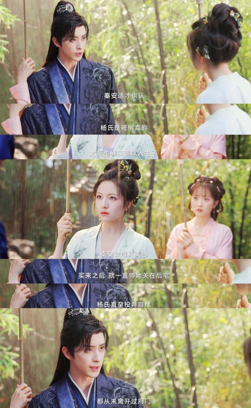 溺爱的妈养出疯癫的儿 秦老夫人以为用金钱和权势就能护住儿子 ​​​