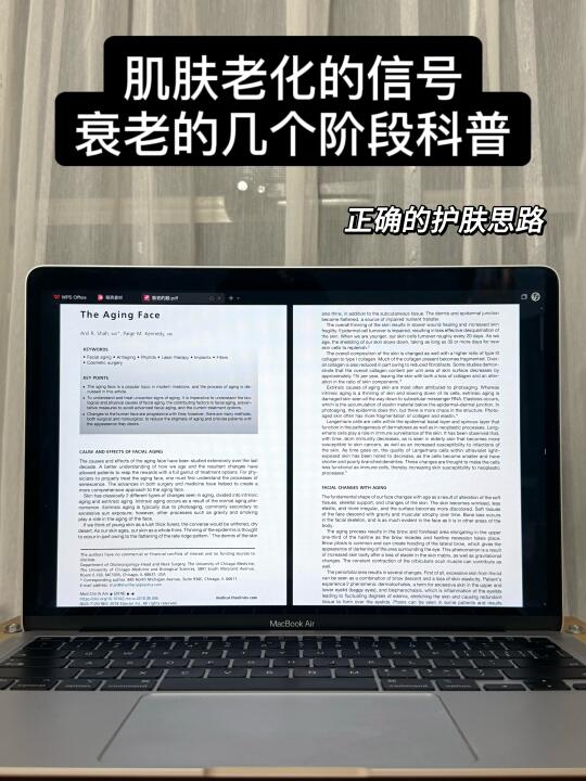 护肤：肌肤老化的几个阶段科普