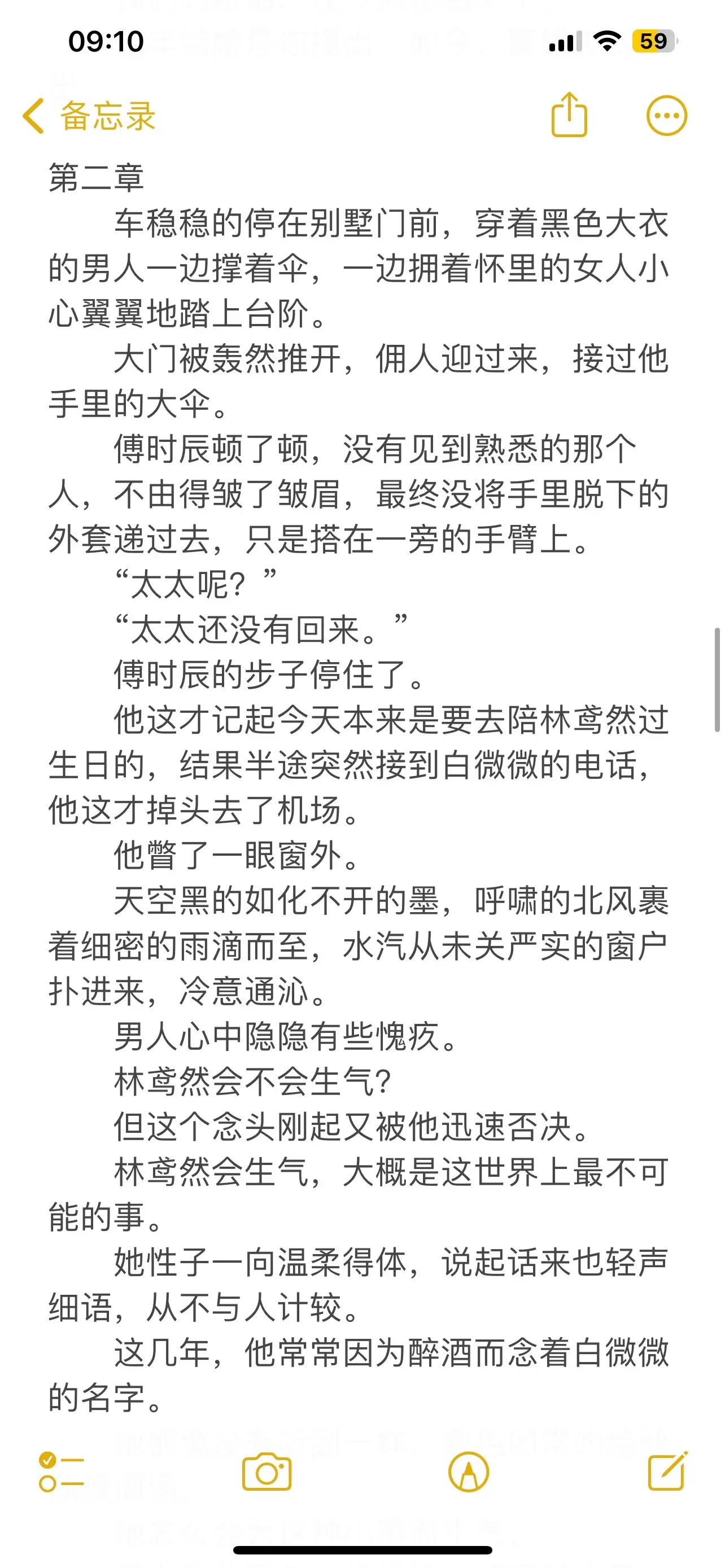 豪门白月光离婚梗虐文🔥。🫧五年的婚姻里，她不知道等了他多少次。每次...