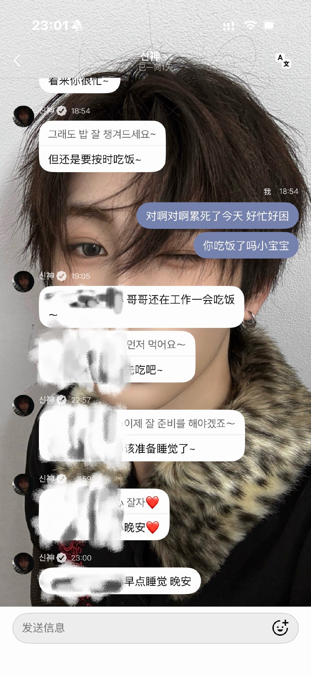 好可爱 自称哥哥更可爱了 其实在我眼里完全是小孩