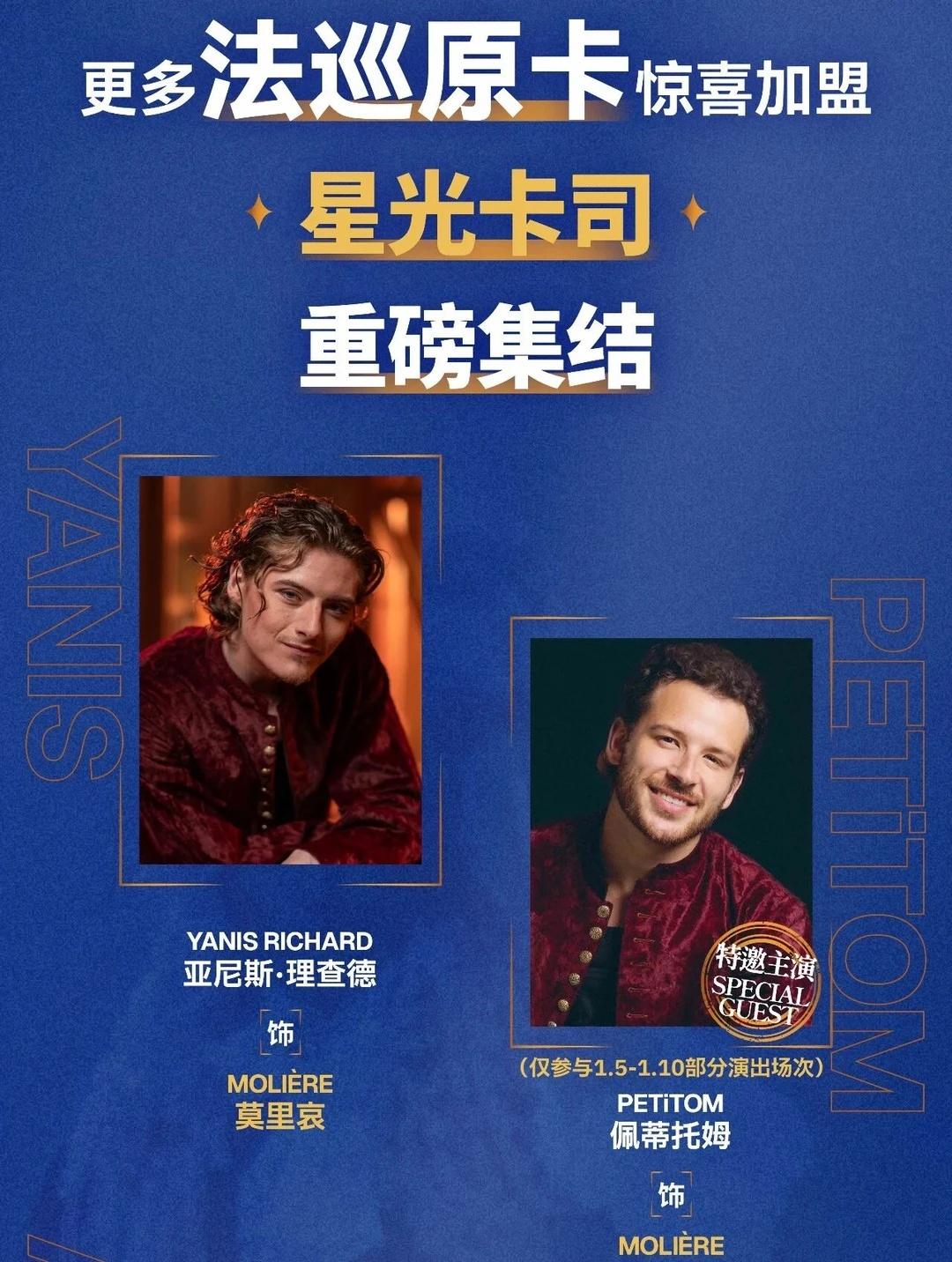 文广你敢不敢开个明卡给我看
救命啊，上海场这个排期理论上刚好会撞上我的期末考，还