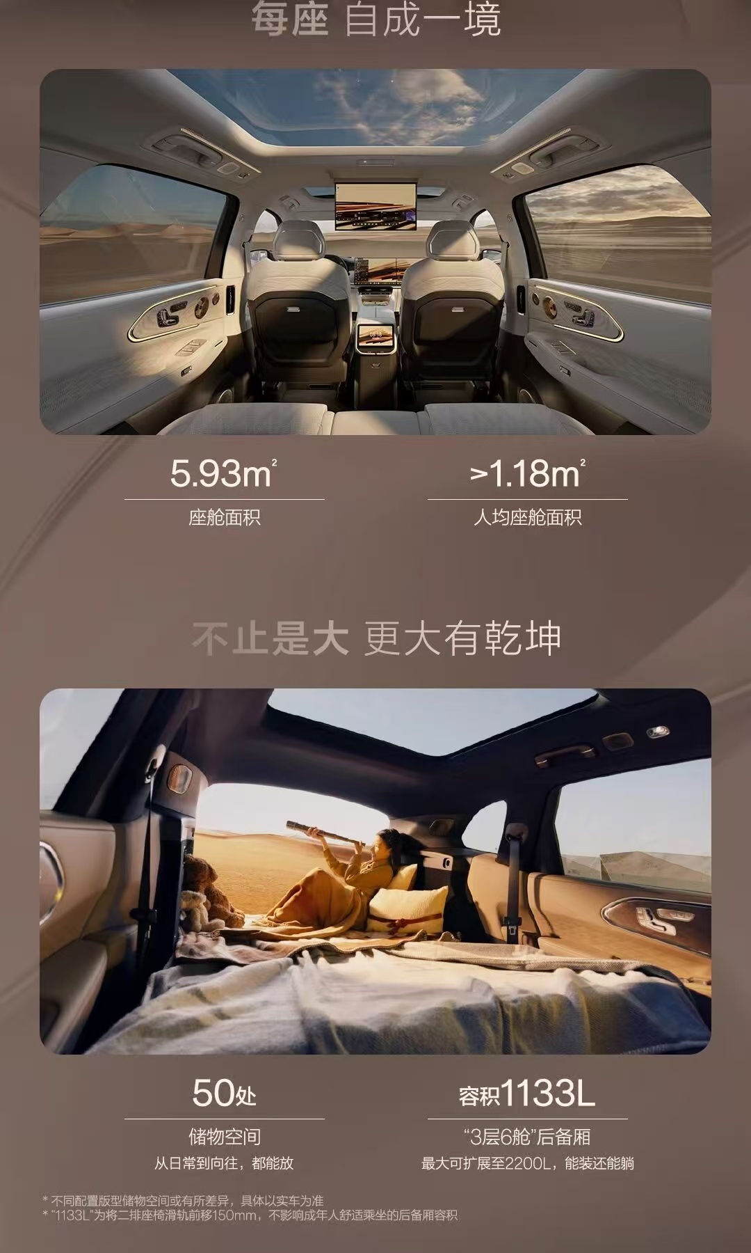 极氪8X的内饰，最打动人的从来不是堆料，是藏在细节里的人性化考量。现在新能源行业