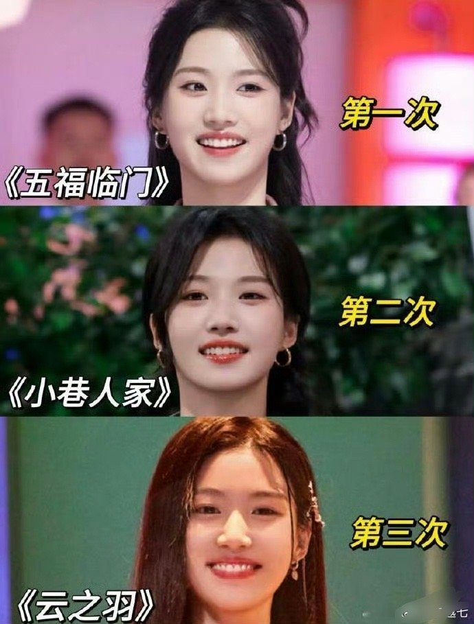 感觉卢昱晓妆容变了，人就变了  