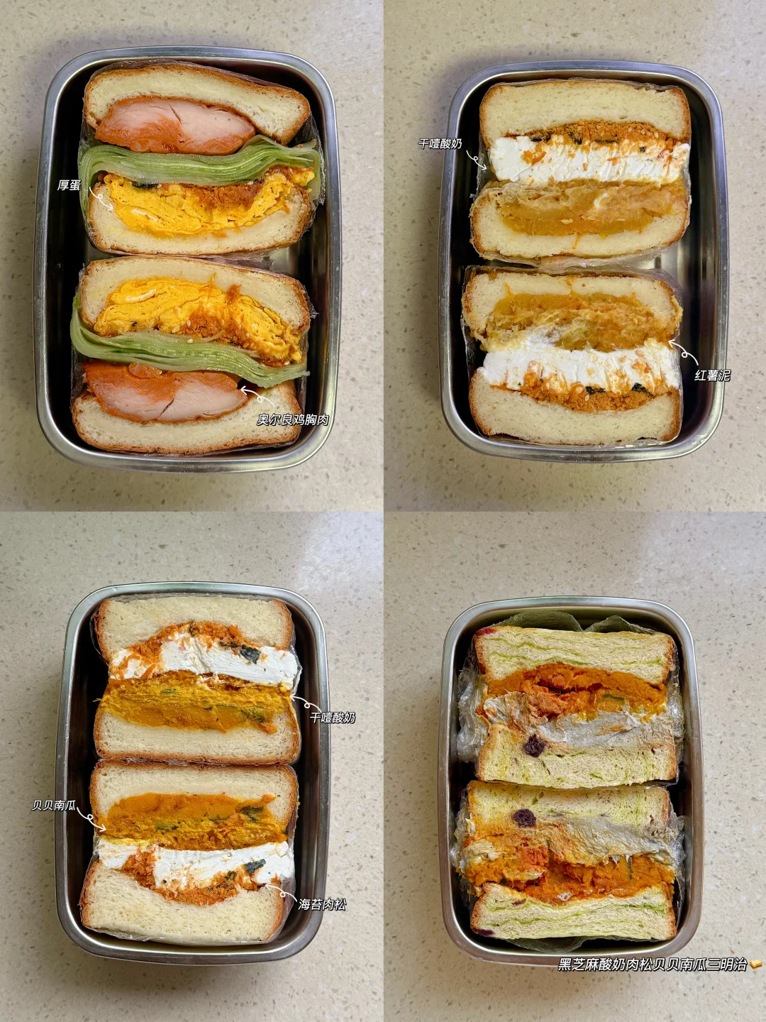 每周工作餐 三明治脑袋！！