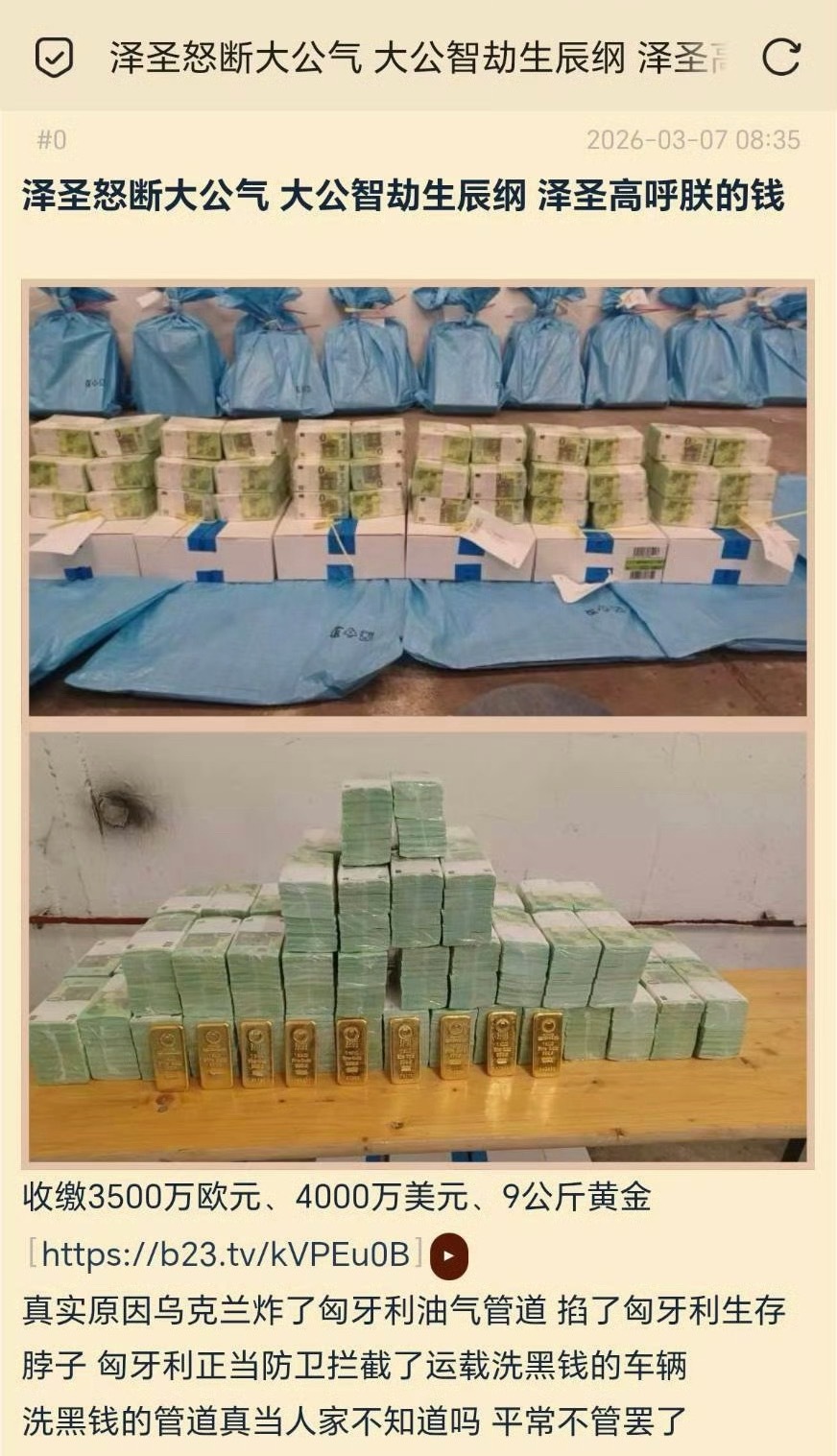 🔻笑死海外新鲜事热点现场