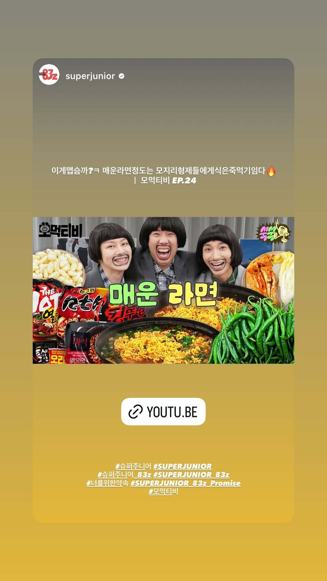 “CB百蓝_。260724利特 ins story更新： 