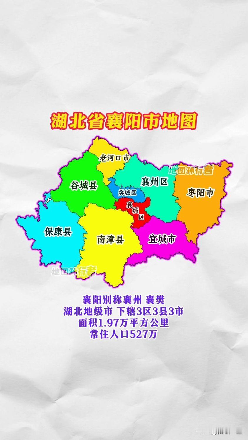 2026年襄阳市（原襄樊市）各区县高中600分以上纯文化裸分完整统计汇总
 
统
