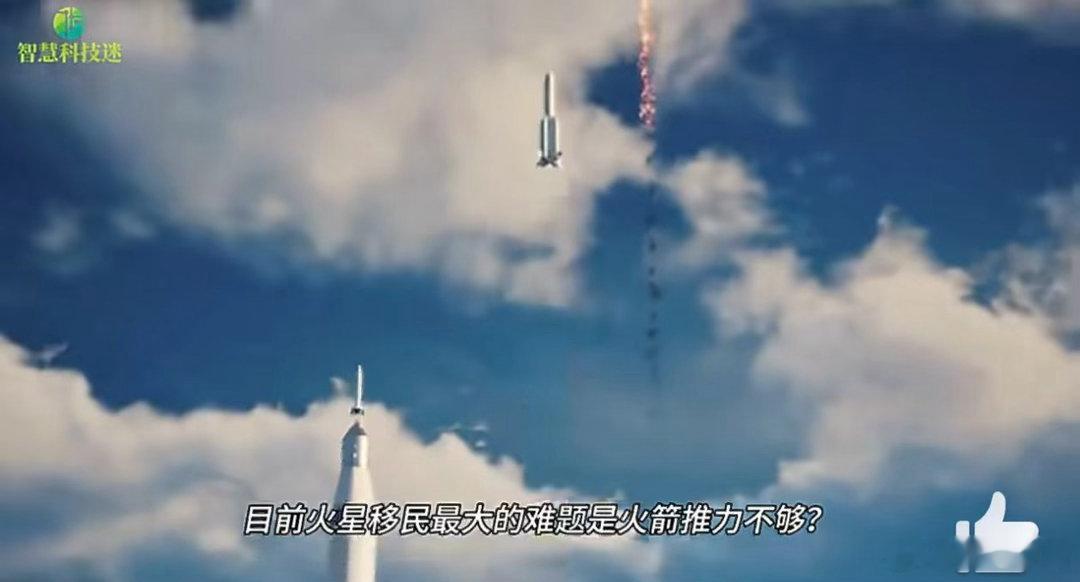 人类减肥1亿斤对火星移民影响有多大网友喊话马斯克火星移民前先减重脑补未来登星舰流