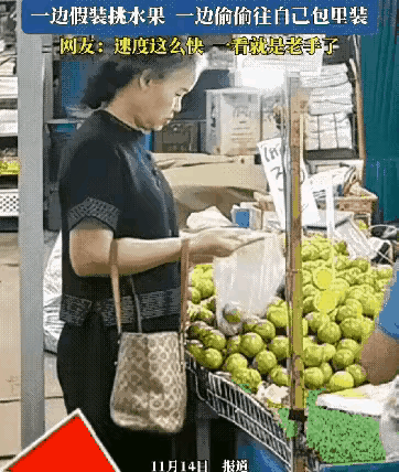 真的是把广大妇女同胞的脸给丟尽了，(点击图片才能知道结果)，现在都啥年代了还为了