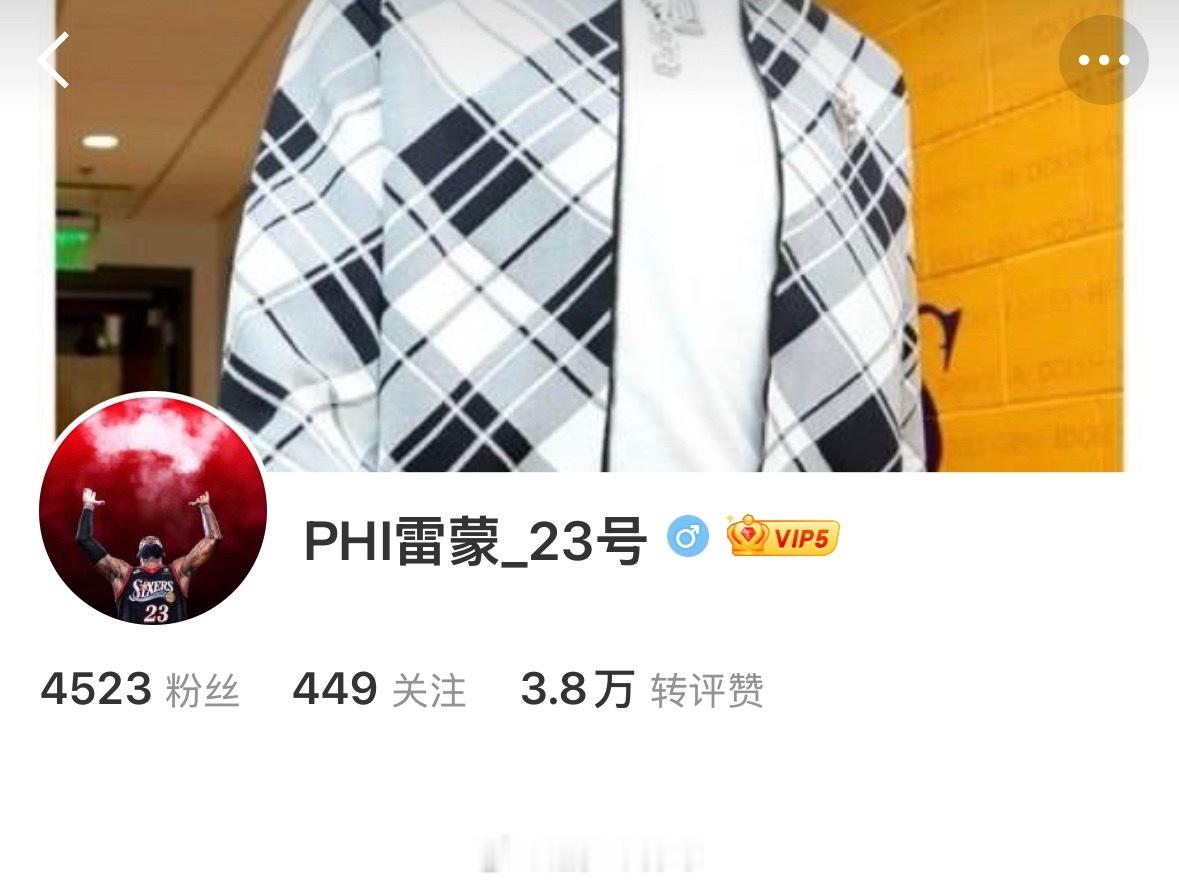当詹密也不容易，三天两头就要改名字换头像