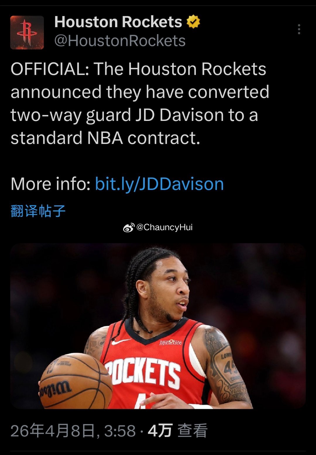 “火箭两年合约锁定前MVP，季后赛前迎来关键补强”休斯顿火箭