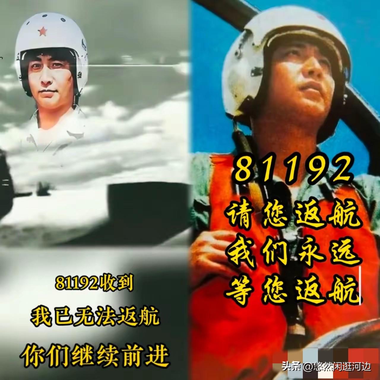 辽宁号，山东号，福建号集体发声：81192 甲板已清空 空域已清空 防空识别已开