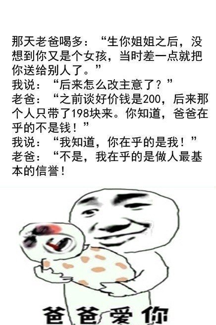 你看过有哪些略污但又搞笑的段子？看一次笑一次，留着不开心的时候看看[笑cry] 