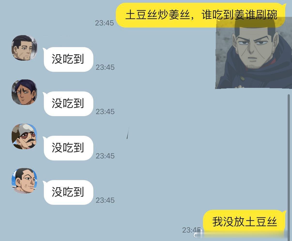 5214【】 