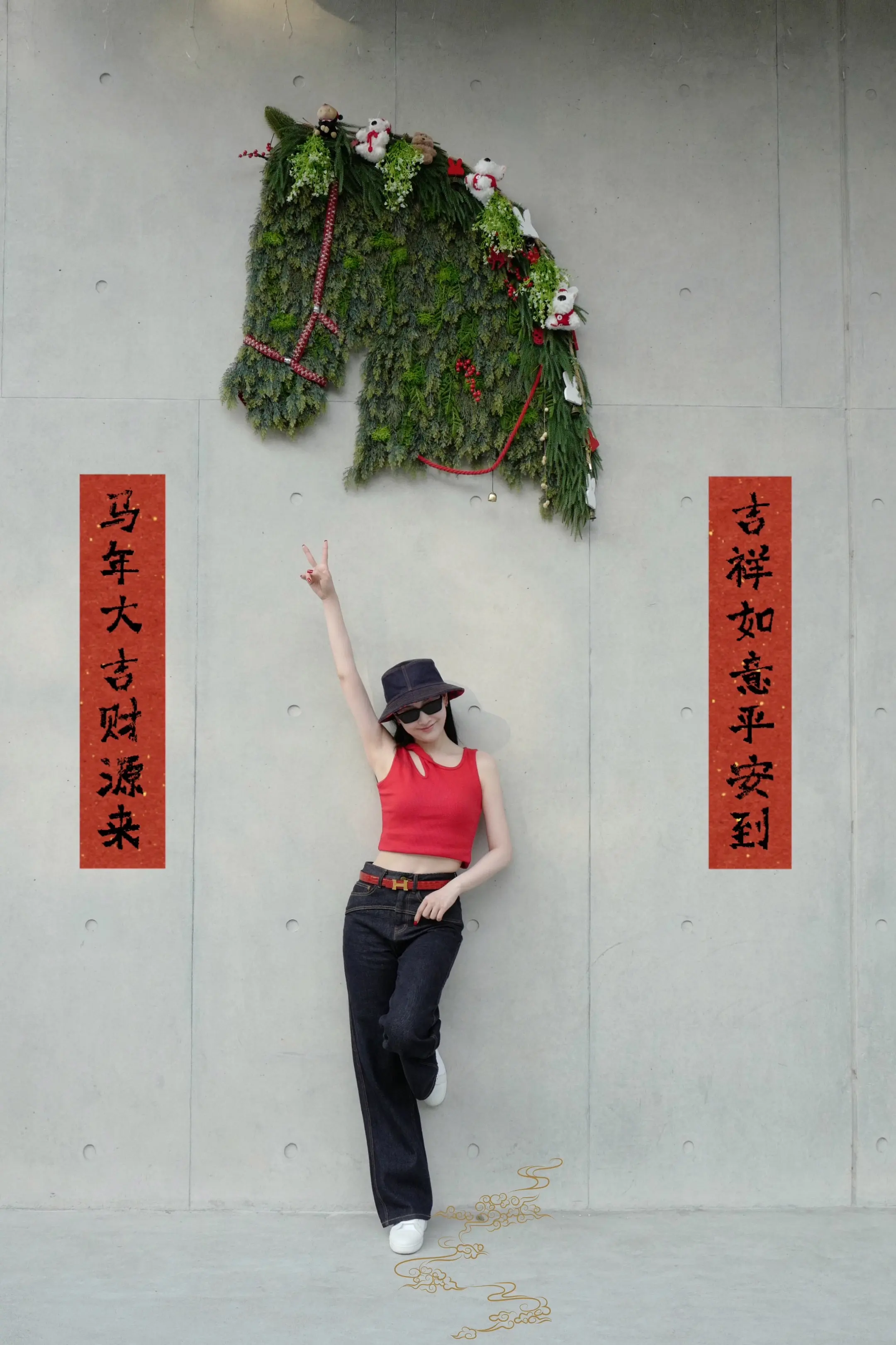 2026 「马年•好運」» ᴼᴷ