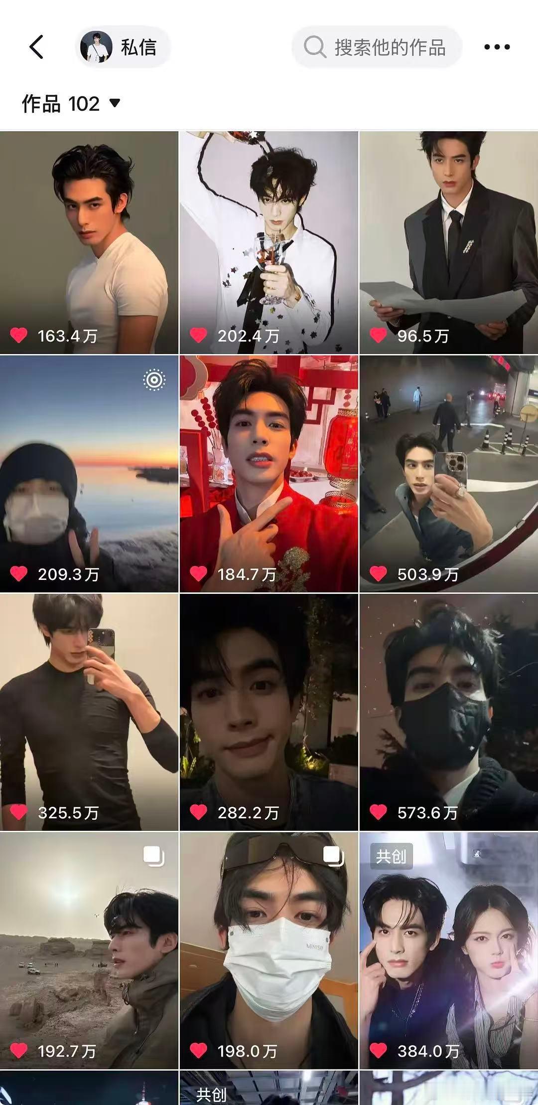 看来宋威龙对自己的颜值非常的有信心了，拿起手机就是怼脸拍啊。 