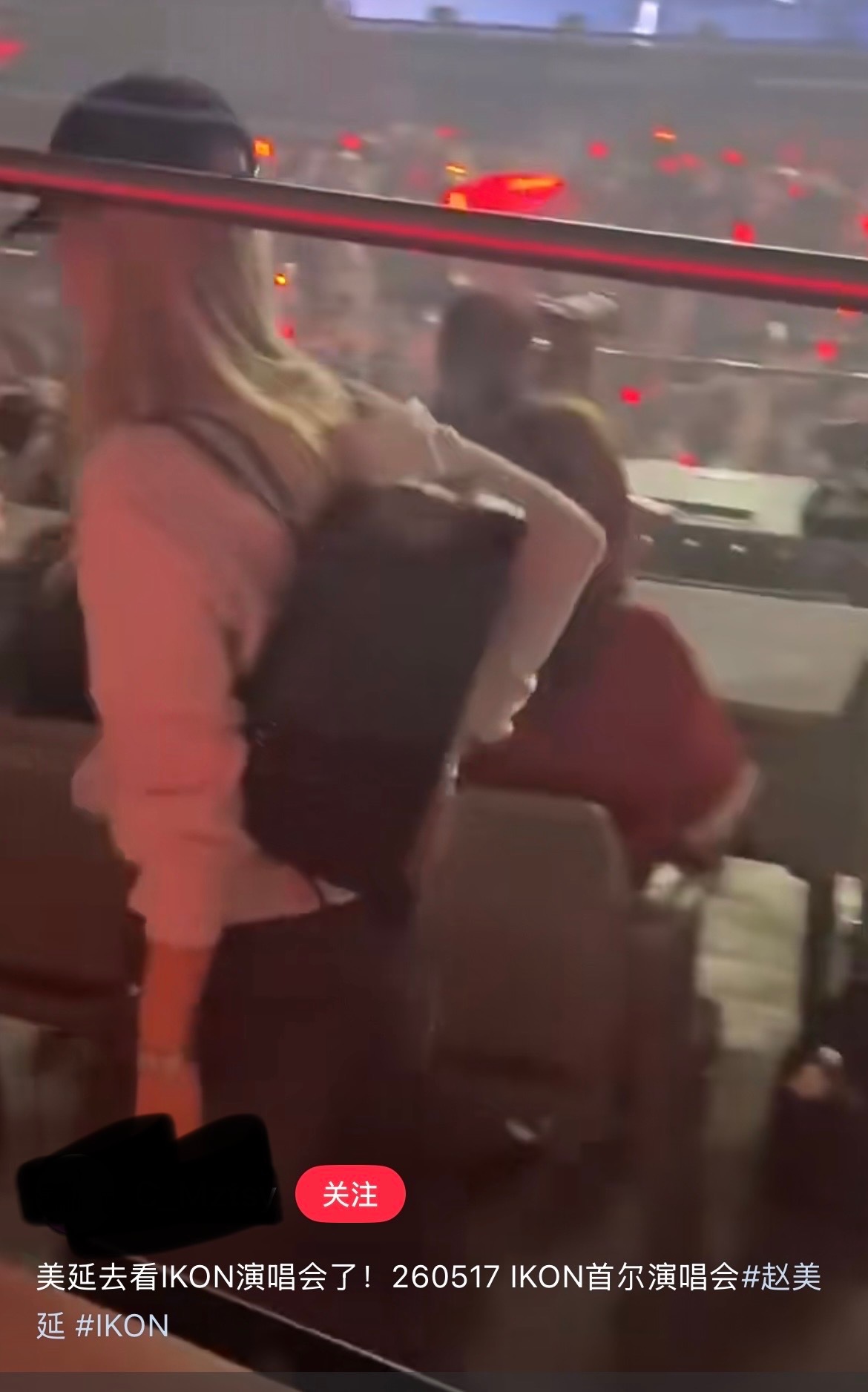如何看待赵美延又被拍到去看郑镇馨预备役男团的演唱会 