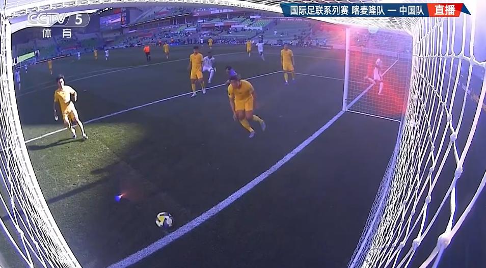 开场就丢球！

国足第二场热身赛对阵喀麦隆，开局不到2分钟就被攻破球门。这球估计