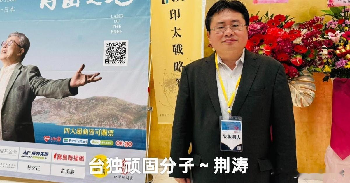 这位中国香港的同胞，好样的！为你点赞[赞]
 
7月6日傍晚，台中市永丰栈酒店发