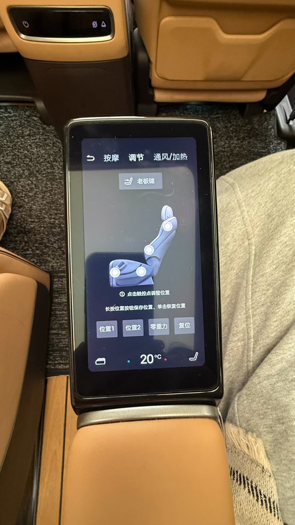 出门打专车就打不到臭车，给我看看这台什么车，还带按摩的 