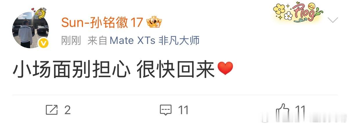 估计没大事，虽然确实是崴了一下。但是广厦从上场就不想好好打，这场终于输了。 