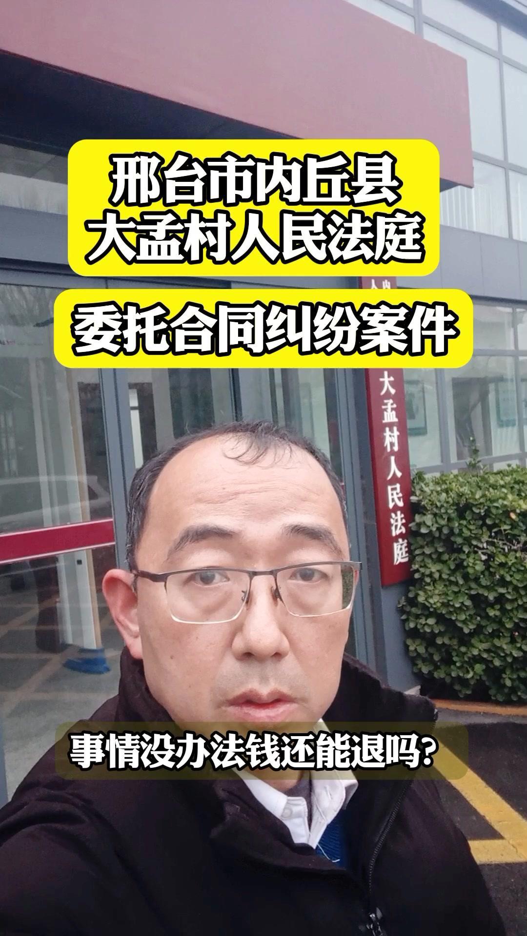 **解决办法很简单：提前做好证据留痕**。委托时一定要签书面协议，把事情的具体要