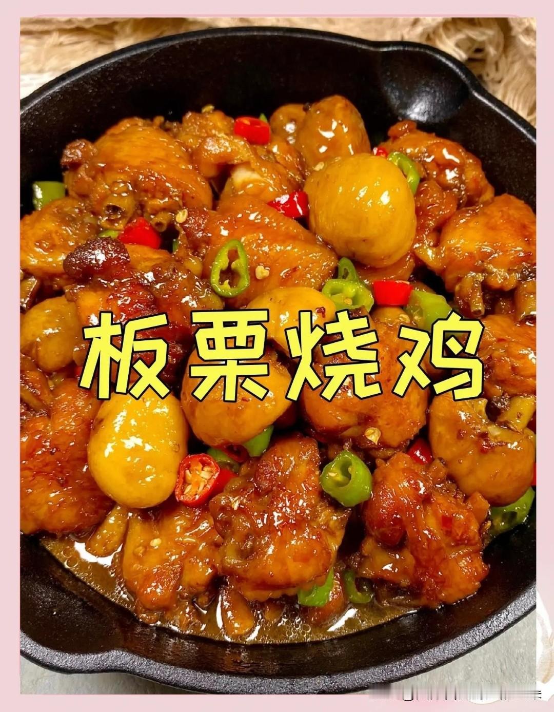 【贴秋膘的仪式感｜我家秋天必吃的3道“润补”菜，脾胃舒服气色好！🍂】

嗨，各