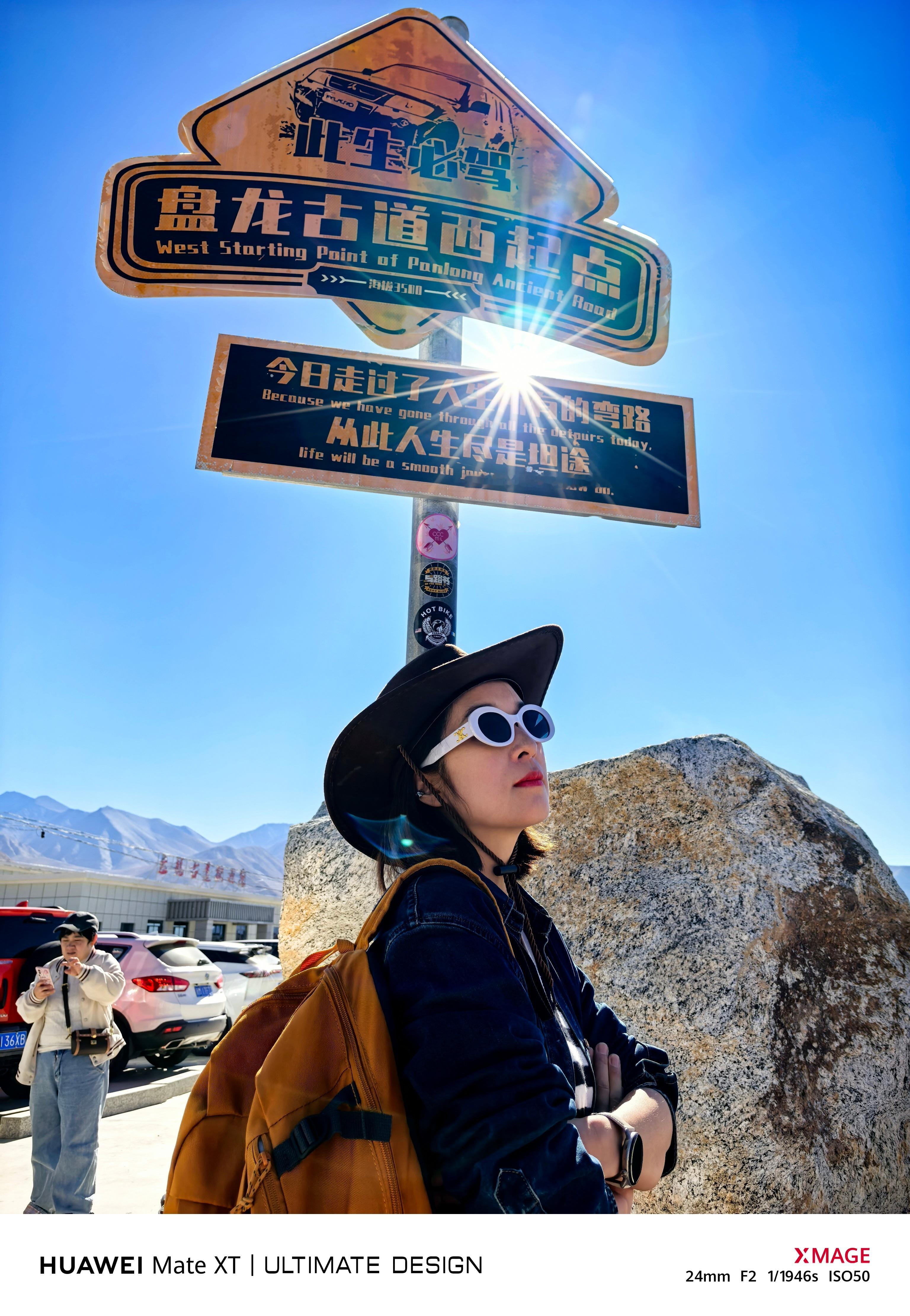 #每年今天都难舍国庆# 国庆出去不怕人多，AI消除一键搞定！[嘻嘻]  ​​​