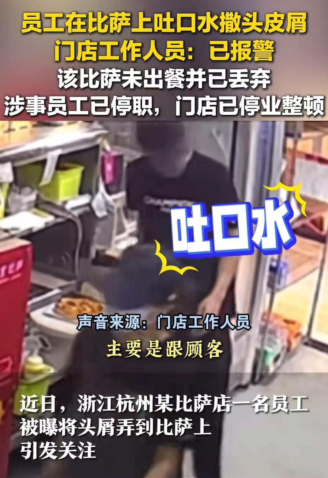 接连出事，看完想吐了！
果然我选择自己做饭是对的。

“明厨亮灶”变直播现场，先