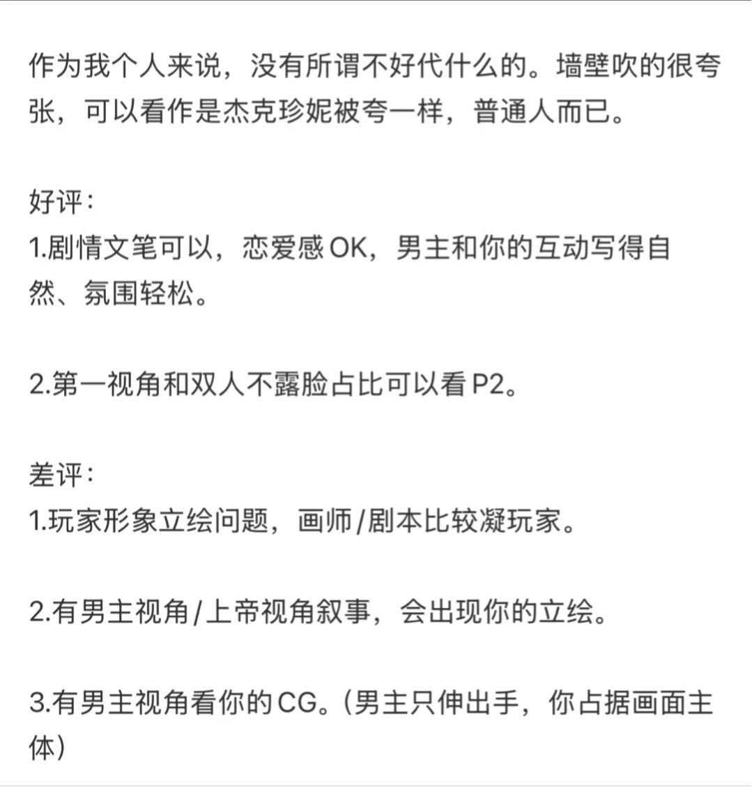 至今全世界最不爱左右脑互博的群体。这时候怎么不说老娘真美我就是女主了15500 