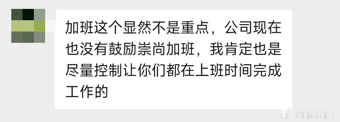 因为不帮别人工作被扣绩效 ！！！ 