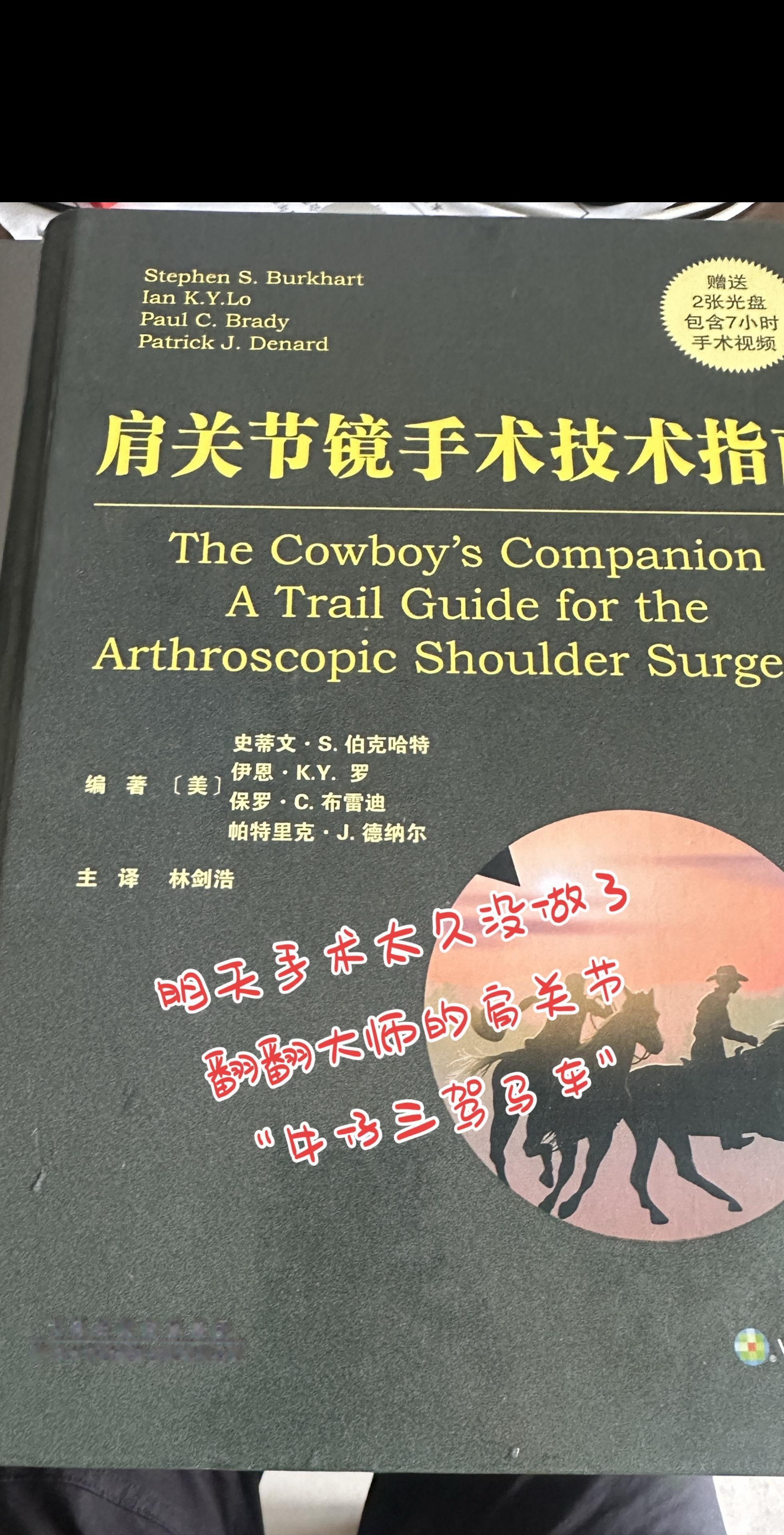 温故而知新。工欲善其事 必先利其器，推荐史蒂文.S.伯克哈特大师的经典之作