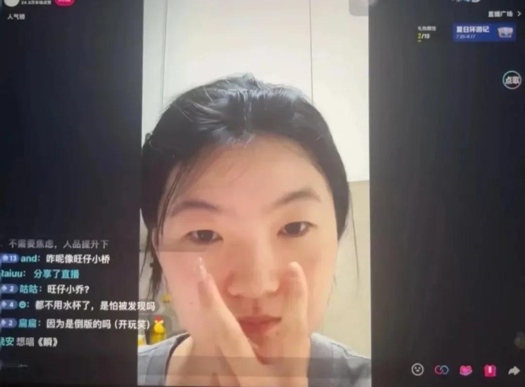 疑似旺仔小乔直播露脸。

早前，千万粉丝网红“旺仔小乔”发布视频感谢粉丝，同时宣