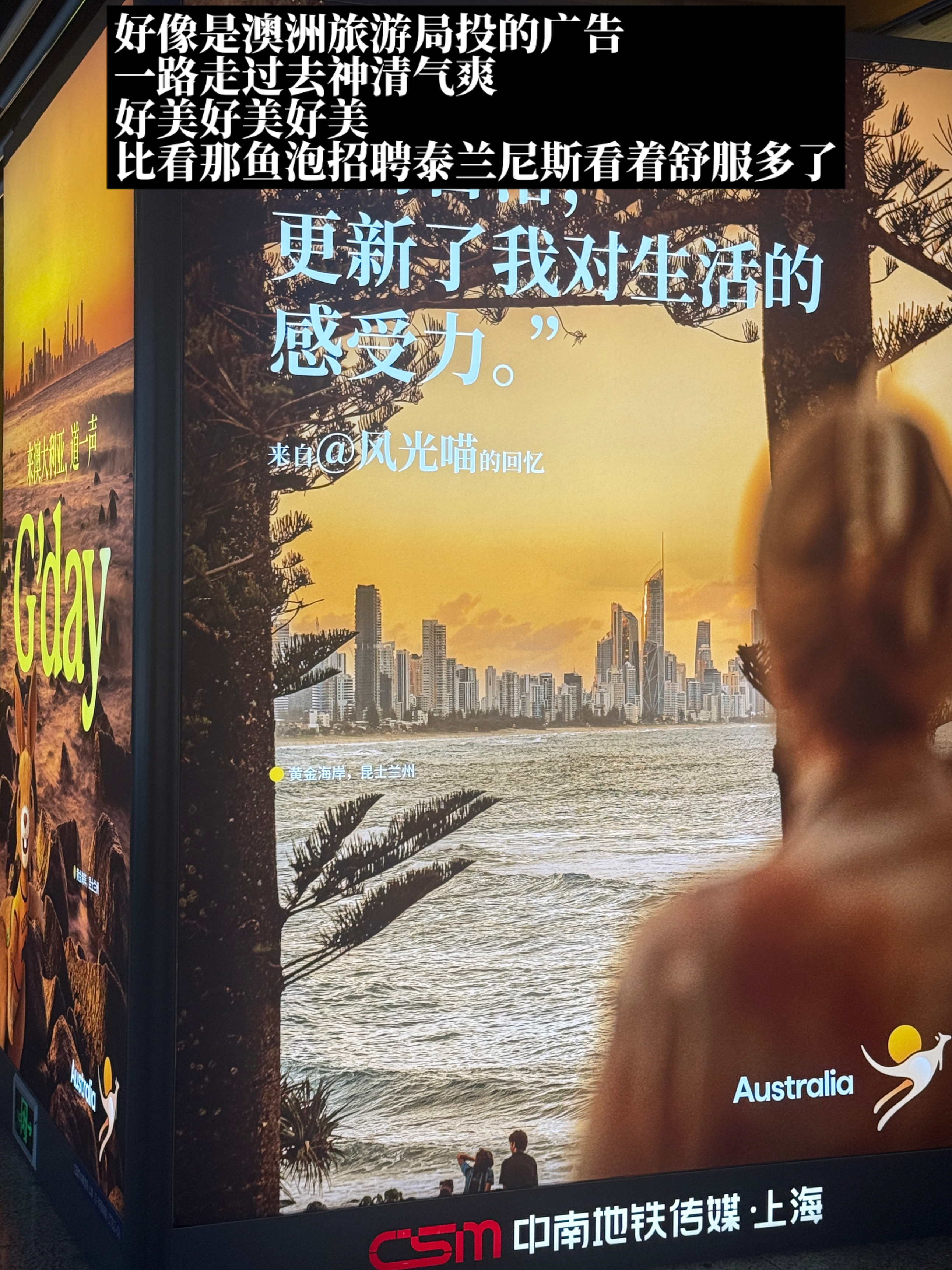 最近明天我们好好地过