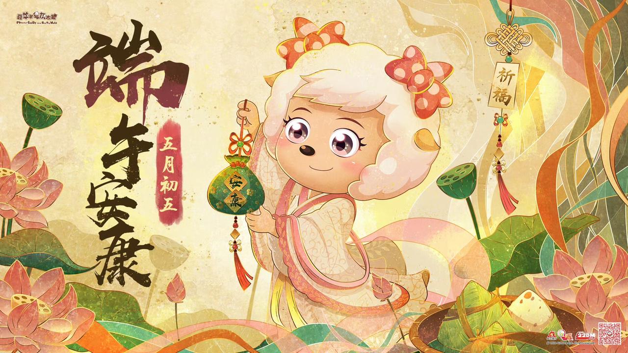喜羊羊与灰太狼，熊出没，猪猪侠，叶罗丽精灵梦，开心超人联盟，赵琳的探险日记2，奇