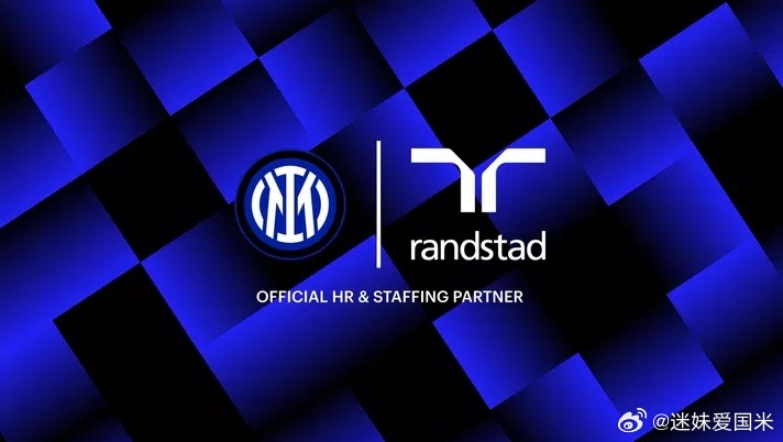 【来钱啦】国际米兰与意大利人力资源公司Randstad Italia达成合作协议